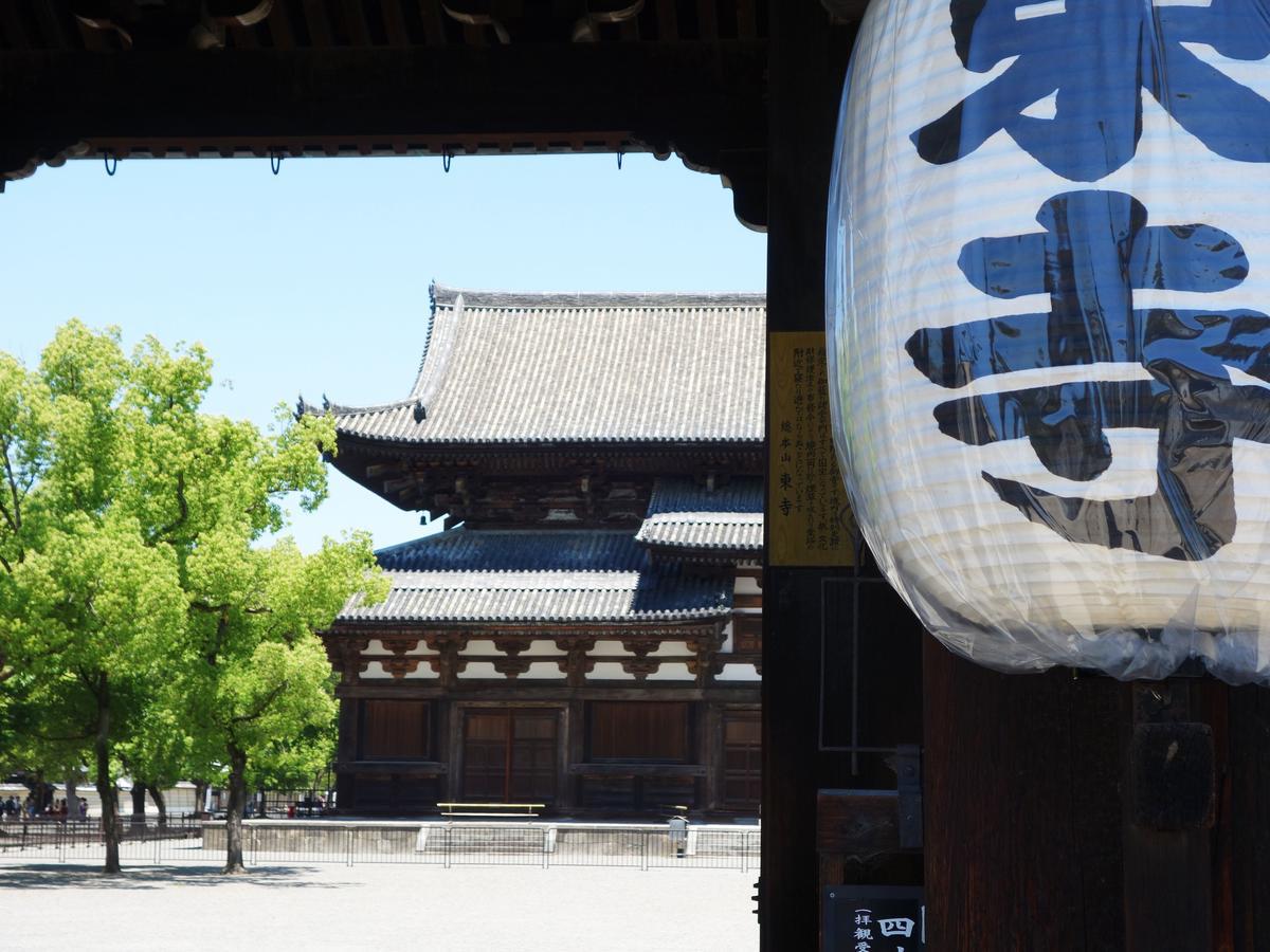 Jun No Ie Dongko Apartment Kyoto Exterior photo